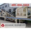 山東車載反擊破移動(dòng)破碎站 反擊破移動(dòng)破碎站圖片