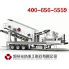 寧波沖擊破輪胎式移動(dòng)破碎站 閉路型沖擊破移動(dòng)破碎站