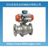 供應化工，制藥，水處理氣動法蘭球閥