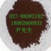 腫節(jié)風(fēng)浸膏