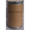 廠家供應(yīng)氨噻肟酸，65872-41-5