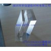 亞克力板材送貨全國(guó)各省+臺(tái)灣合資PMMA板棒管