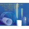 進(jìn)口合資國(guó)產(chǎn)亞克力*～華豐PMMA板棒管倉庫