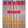 促銷價(jià)PPS棒『-『-半成品PPS棒-』-』PPS棒