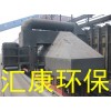 焦?fàn)t出焦除塵用皮帶小車(chē),專(zhuān)業(yè)廠家匯康環(huán)保等待您的到來(lái)