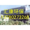 鋼廠除塵器-匯康環(huán)保集設(shè)計(jì),生產(chǎn),銷(xiāo)售為一體