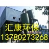 80萬噸焦爐除塵地面站-優質的質量,信譽的廠家,您心動了嗎？