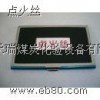 煤炭化驗(yàn)儀器點(diǎn)火絲/煤炭化驗(yàn)耗材點(diǎn)火絲/量熱儀配件點(diǎn)火絲