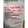 德國(guó)巴斯夫 TPU 1195A