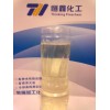供應THIF-1118高效長期防銹劑；煙臺綠色環保防銹劑價格