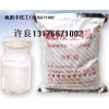 ***亞錫（云錫）現(xiàn)貨供應/***錫/山東/濟南***亞錫