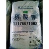 碳酸鉀現(xiàn)貨供應(yīng)/山東碳酸鉀/濟(jì)南