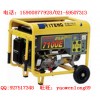 YT7100E電啟動6KW汽油發(fā)電機(jī)組 伊藤動力