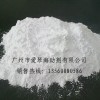 白色無機(jī)發(fā)泡劑