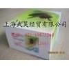 現(xiàn)貨--小鼠 VGLUT1 ELISA 試劑盒