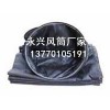 負(fù)壓導(dǎo)風(fēng)筒|伸縮導(dǎo)風(fēng)筒|煤礦風(fēng)管