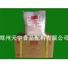 核苷酸二鈉 CAS號(hào)：5550-12-9