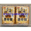 透骨鮮  最新報(bào)價(jià)
