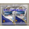 特鮮1號(hào) 最新報(bào)價(jià)