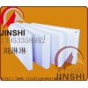 直銷時效退火爐用陶瓷纖維板批發(fā)