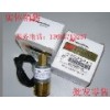 英格索蘭自動(dòng)疏水閥型號_河南鄭州_洛斯機(jī)電供應(yīng)