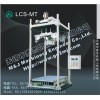 麥杰LCS-MT噸袋包裝秤，大袋計量包裝秤，打包秤