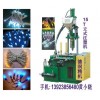 LED點光源注塑機廠家直銷，LED防水插頭立式注塑機銷售