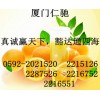磷酸氫二鈉廠家電話 磷酸氫二鈉最新報(bào)價(jià) 磷酸氫二鈉出廠價(jià)