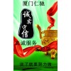 辣椒精使用說明 辣椒精國家免檢 辣椒精質量及添加量