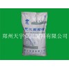 無(wú)水葡萄糖 CAS號(hào)：50-99-7