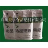 果糖 CAS號(hào)：57-48-7