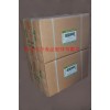 甜菊糖苷 CAS號(hào)：58543-16-1