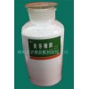 麥芽糖醇 CAS號(hào)：585-88-6