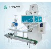 麥杰LCS-LX-Y2禁發(fā) 氯化銨用定量包裝秤，化肥定量打包秤