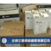 供應(yīng)特靈48號冷凍油北京價格