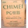 PC PC-175 光學(xué)級(jí)PC，臺(tái)灣奇美PC-175