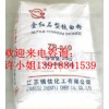代理鎮鈦鈦白粉ZR940+/ZA-100鈦白粉圖片報價