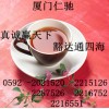 乳酸鈉供應商電話 乳酸鈉中國馳名商標 乳酸鈉執行標準
