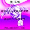 三聚磷酸鈉國家免檢 三聚磷酸鈉最新報(bào)價(jià) 三聚磷酸鈉含量