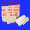 乳白色PVDF板，PVDF板材