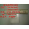 德國進口PVDF棒=白色PVDF棒=PVDF棒批發(fā)