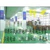 鎮(zhèn)江防靜電自流平地坪施工價(jià)格