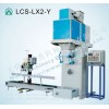 麥杰LCS-LX2-Y木鈣打包秤，木糖粉用定量包裝秤