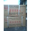 供應(yīng)常溫清洗劑，30公斤/箱，鋼鐵件除油劑系列