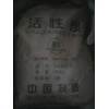 供應活性炭，試劑級活性炭，顆粒/粉末活性炭