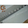 CPVC板、灰色進(jìn)口CPVC板~廠家直銷CPVC板