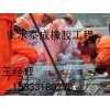 徐州C型伸縮縫沖擊底線，搶購(gòu)中