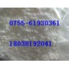 普魯蘭多糖CAS: 9057-02-7廠家熱銷(xiāo)