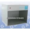 標準光源對色燈箱
