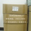 塑料抗氧劑300抗氧化劑1010